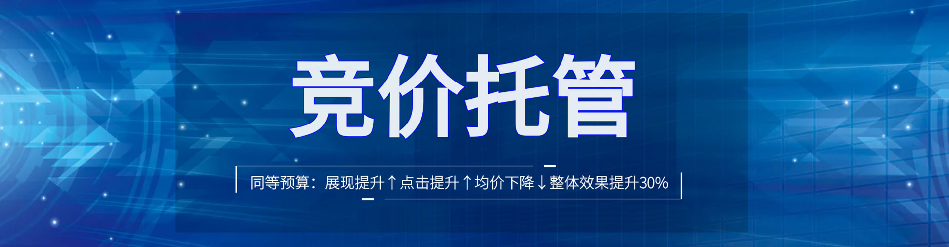 宣城百度怎么推广