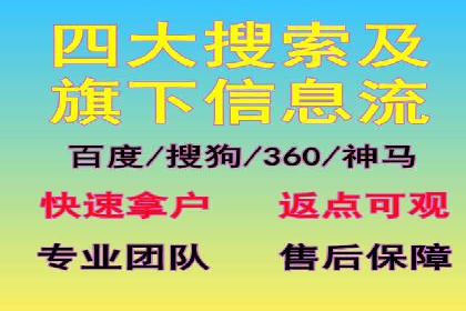 案例分析：如何通过百度推广实现精准引流