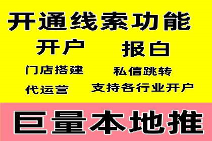 案例解析：SEM托管助力企业品牌形象塑造