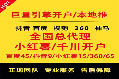 SEM推广策略的五大关键点及成功案例